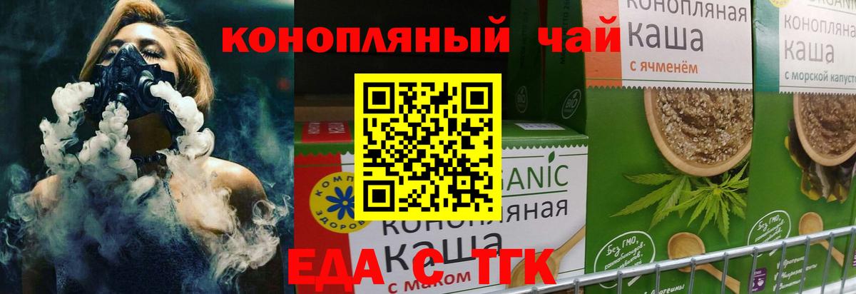 Canna-Cookies марихуана  Бугульма 