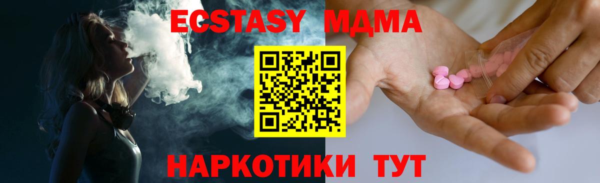 Экстази диски  Ecstasy  ЭКСТАЗИ Philipp Plein  Бугульма 