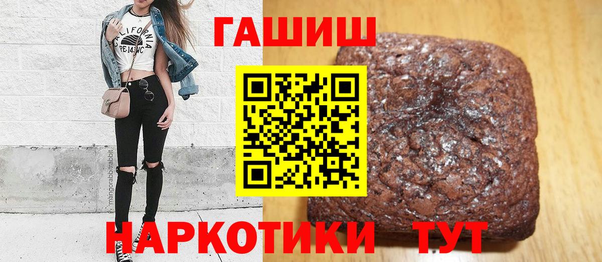 ГАШ ice o lator  Гашиш  ГАШИШ Premium  Бугульма 