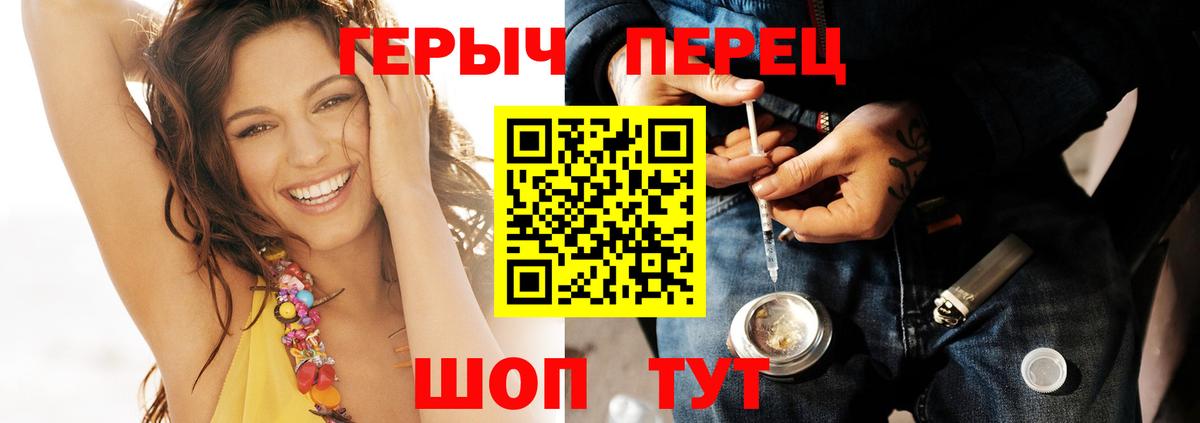 ГЕРОИН герыч  Бугульма 