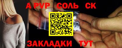 кокс Апшеронск