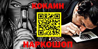 кокс Апшеронск