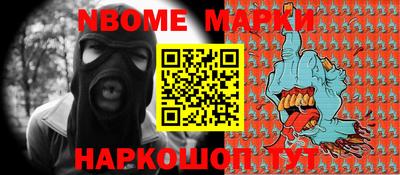 кокс Апшеронск