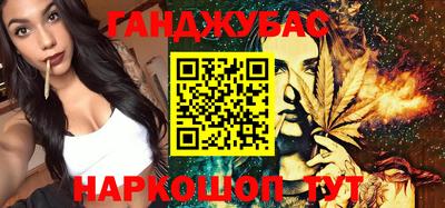 кокс Апшеронск