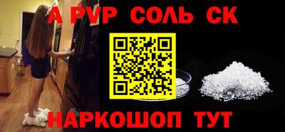 СК Апрелевка