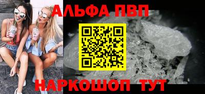 кокс Апшеронск