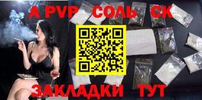 СК Апрелевка