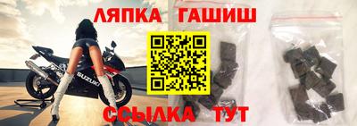 кокс Апшеронск