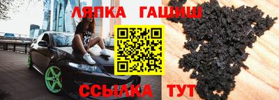 кокс Апшеронск