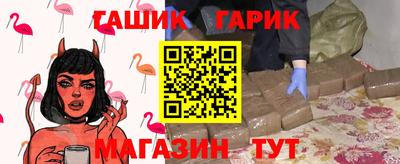 кокс Апшеронск