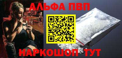 кокс Апшеронск