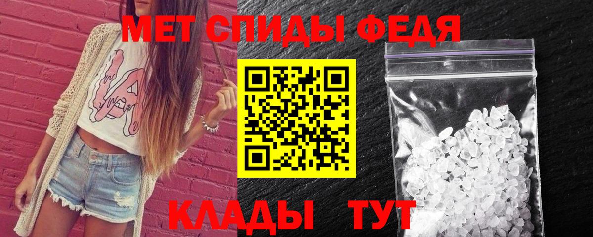 Метамфетамин винт Бугульма