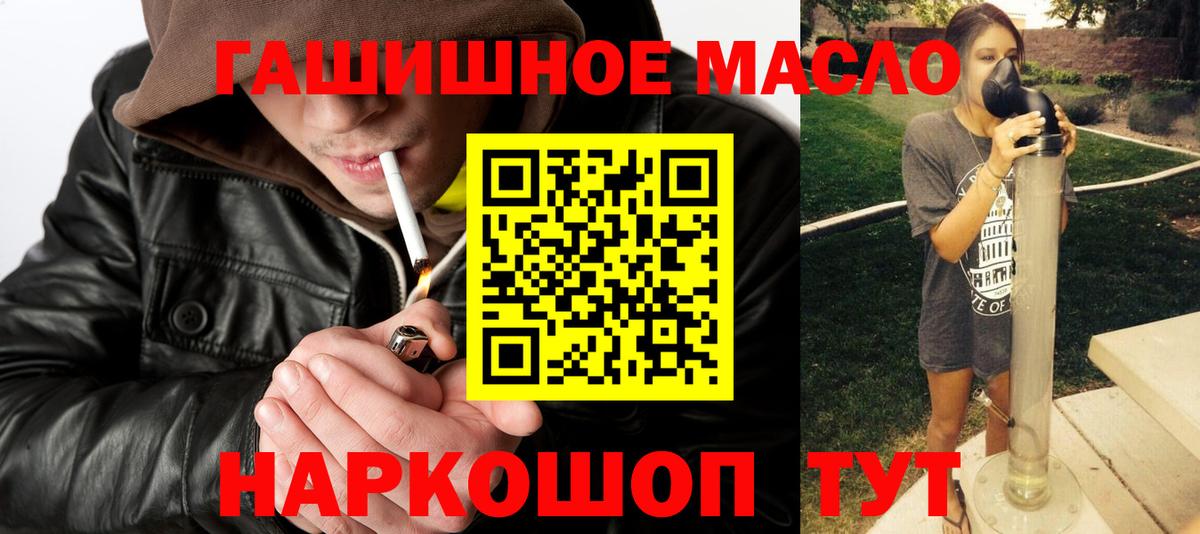 цены   Бугульма  ТГК THC oil  ТГК THC oil 